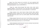 МЭДЭЭ ТАЙЛАНГИЙН ХУВААР БАТЛАХ ТУХАЙ