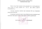АВЛИГААС УРЬДЧИЛАН СЭРГИЙЛЭХ АЖЛЫН ТӨЛӨВЛӨГӨӨ БАТЛАХ ТУХАЙ